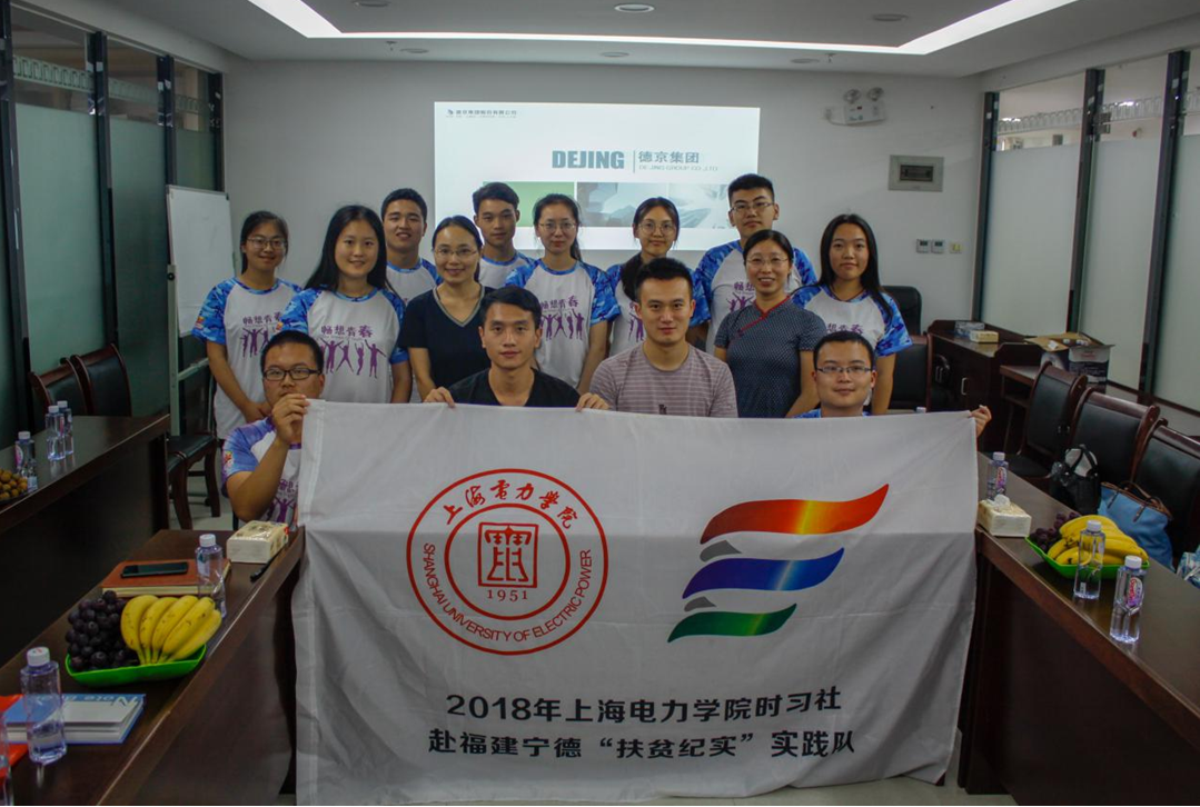 首页|bifa必发集团中国官方网站
