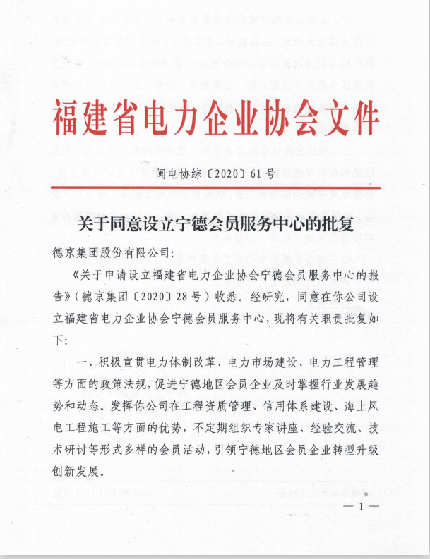 首页|bifa必发集团中国官方网站