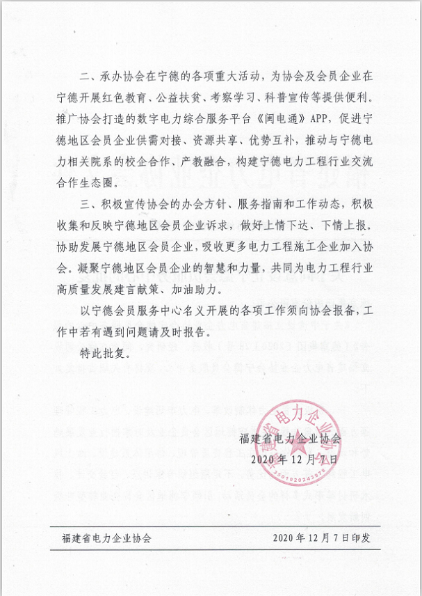 首页|bifa必发集团中国官方网站