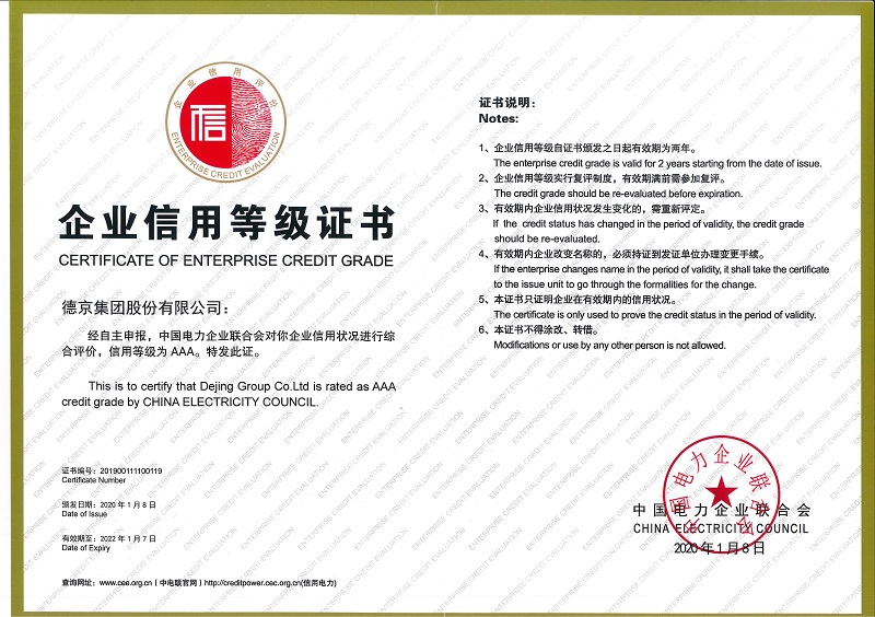 首页|bifa必发集团中国官方网站