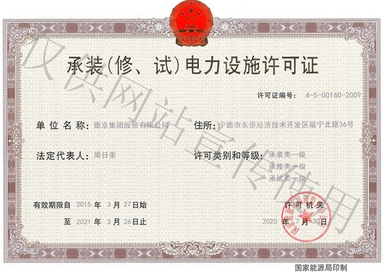 首页|bifa必发集团中国官方网站