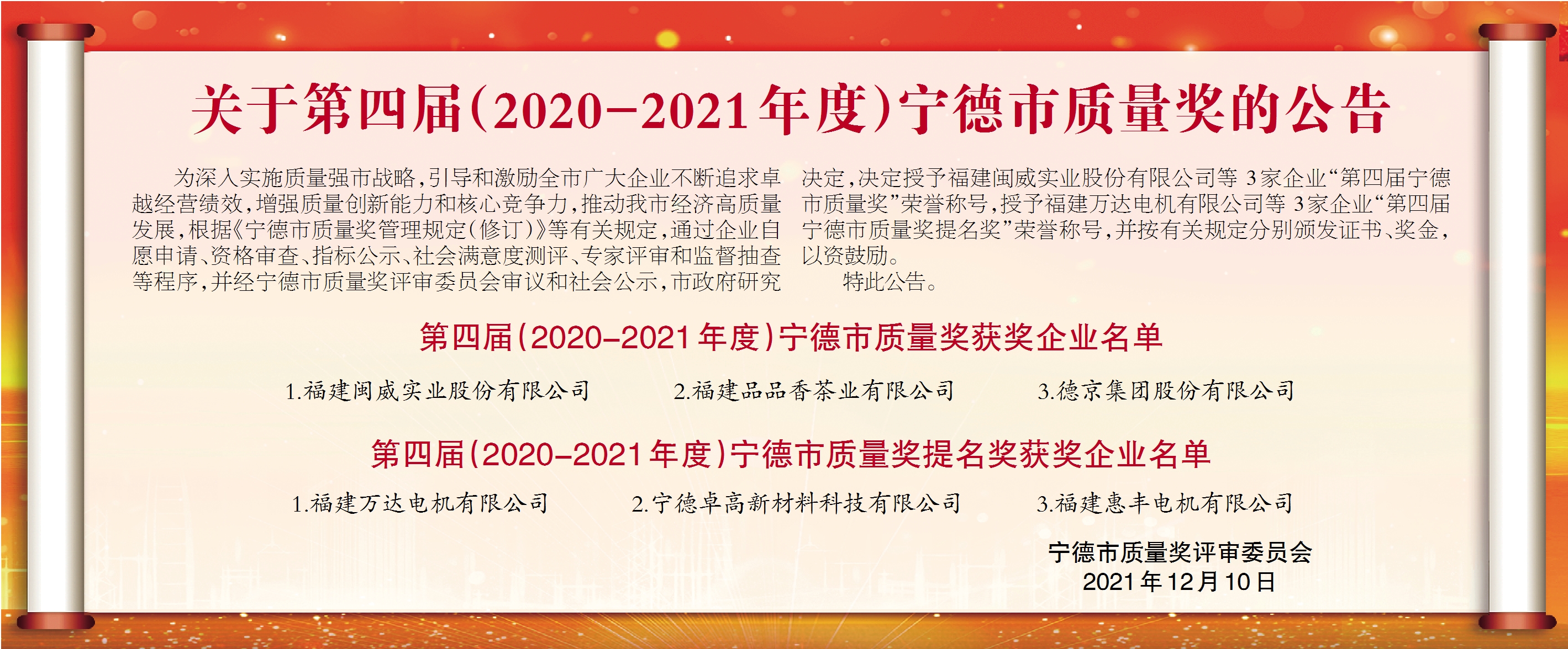 首页|bifa必发集团中国官方网站