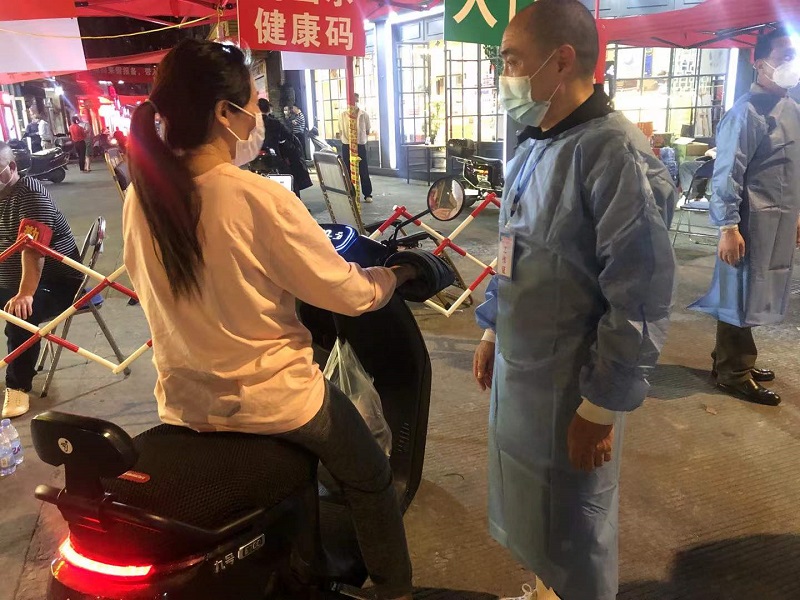 首页|bifa必发集团中国官方网站