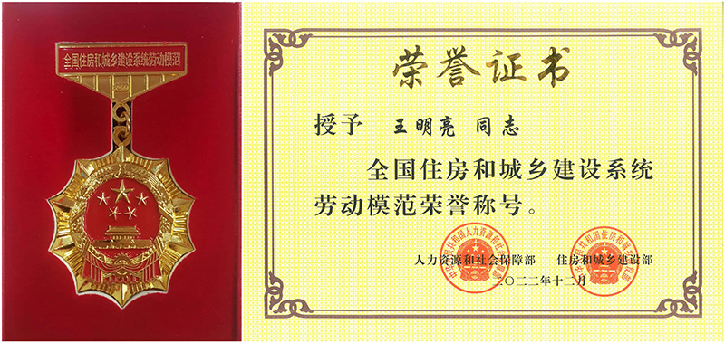 首页|bifa必发集团中国官方网站