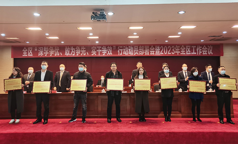 首页|bifa必发集团中国官方网站