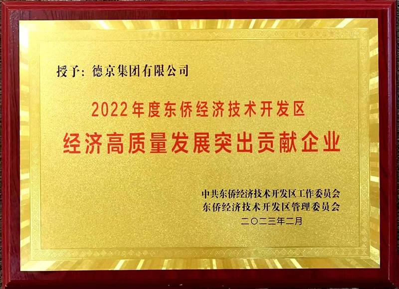 首页|bifa必发集团中国官方网站
