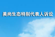 腾博会官网·专业效劳,诚信为本