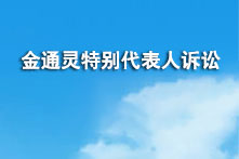 腾博会官网·专业效劳,诚信为本