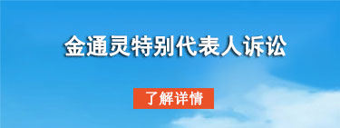 腾博会官网·专业效劳,诚信为本