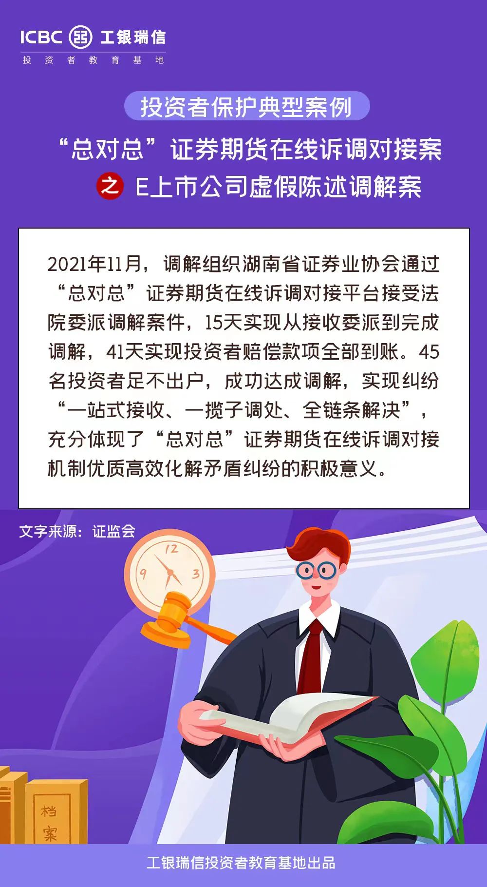 腾博会官网·专业效劳,诚信为本