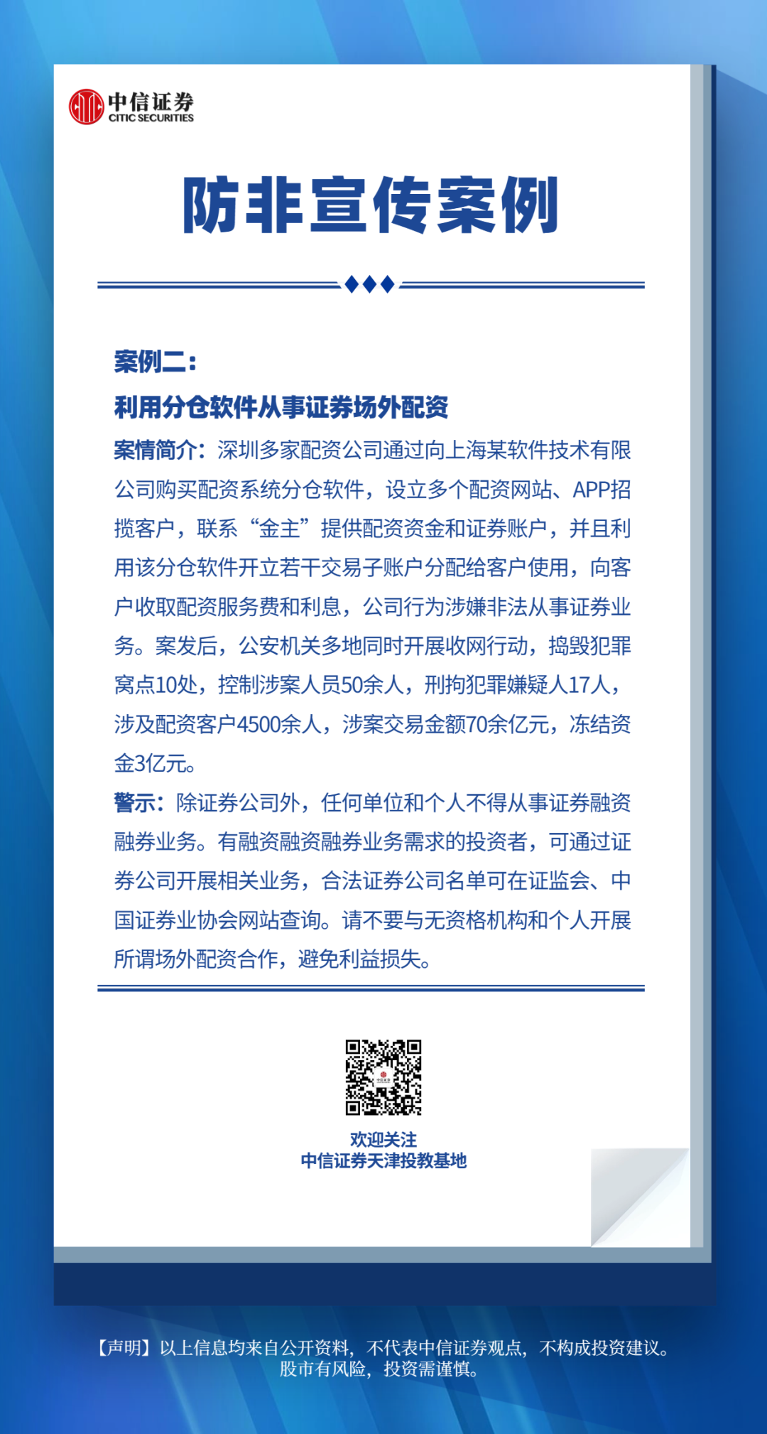 腾博会官网·专业效劳,诚信为本