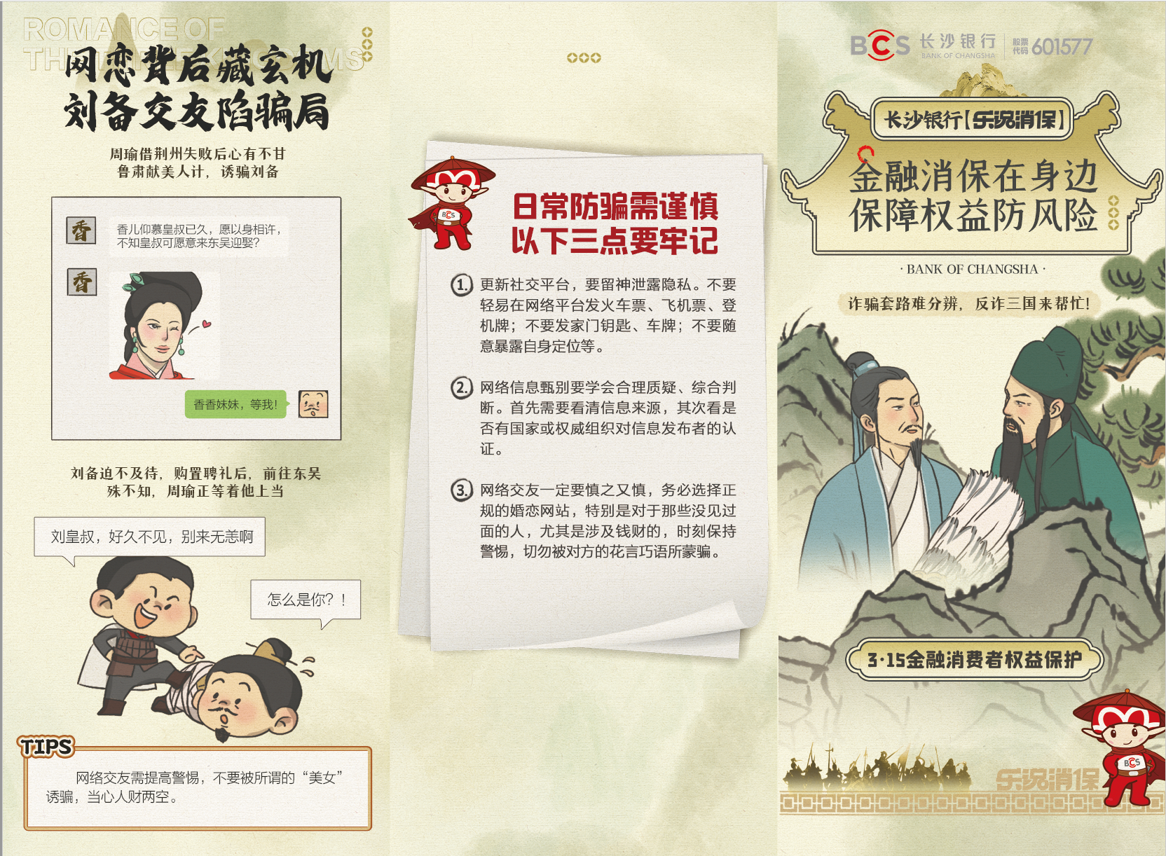 腾博会官网·专业效劳,诚信为本