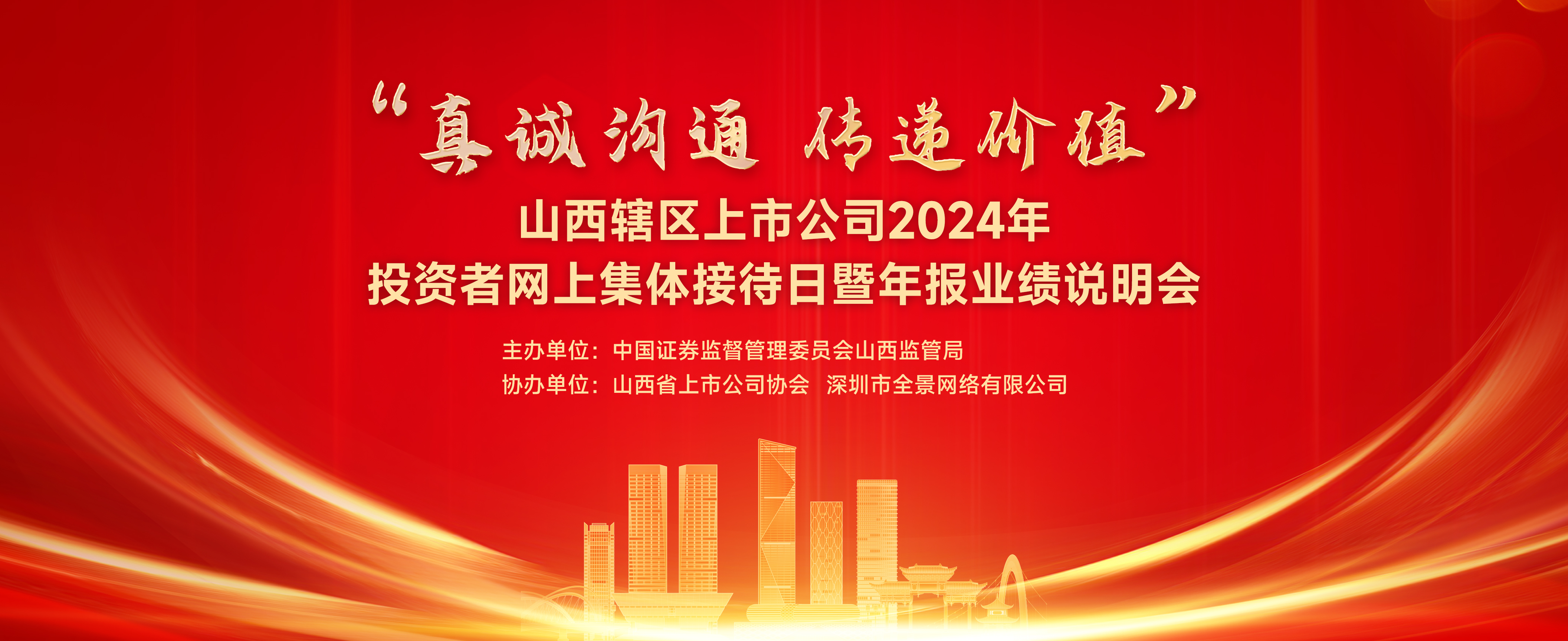 腾博会官网·专业效劳,诚信为本