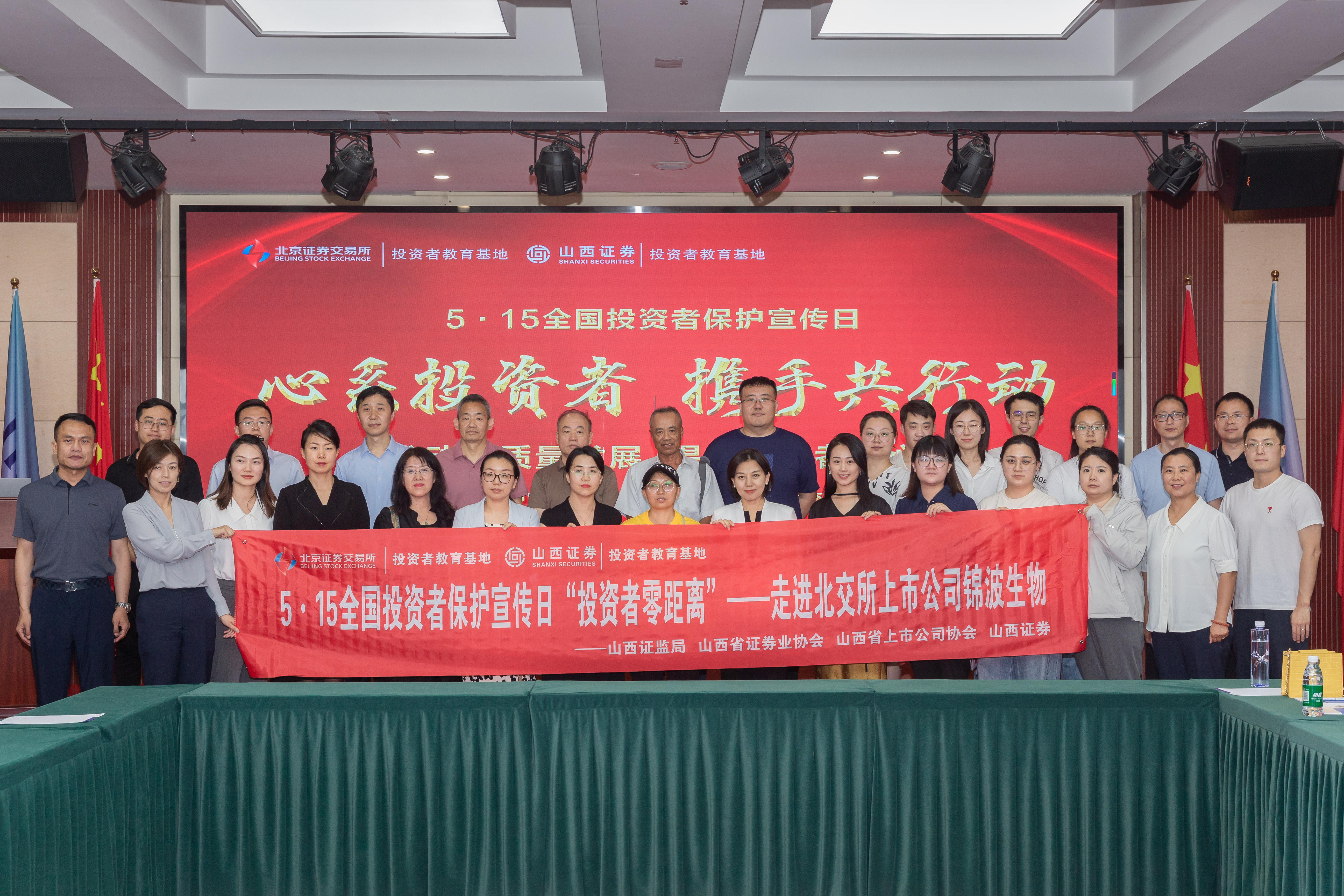 腾博会官网·专业效劳,诚信为本