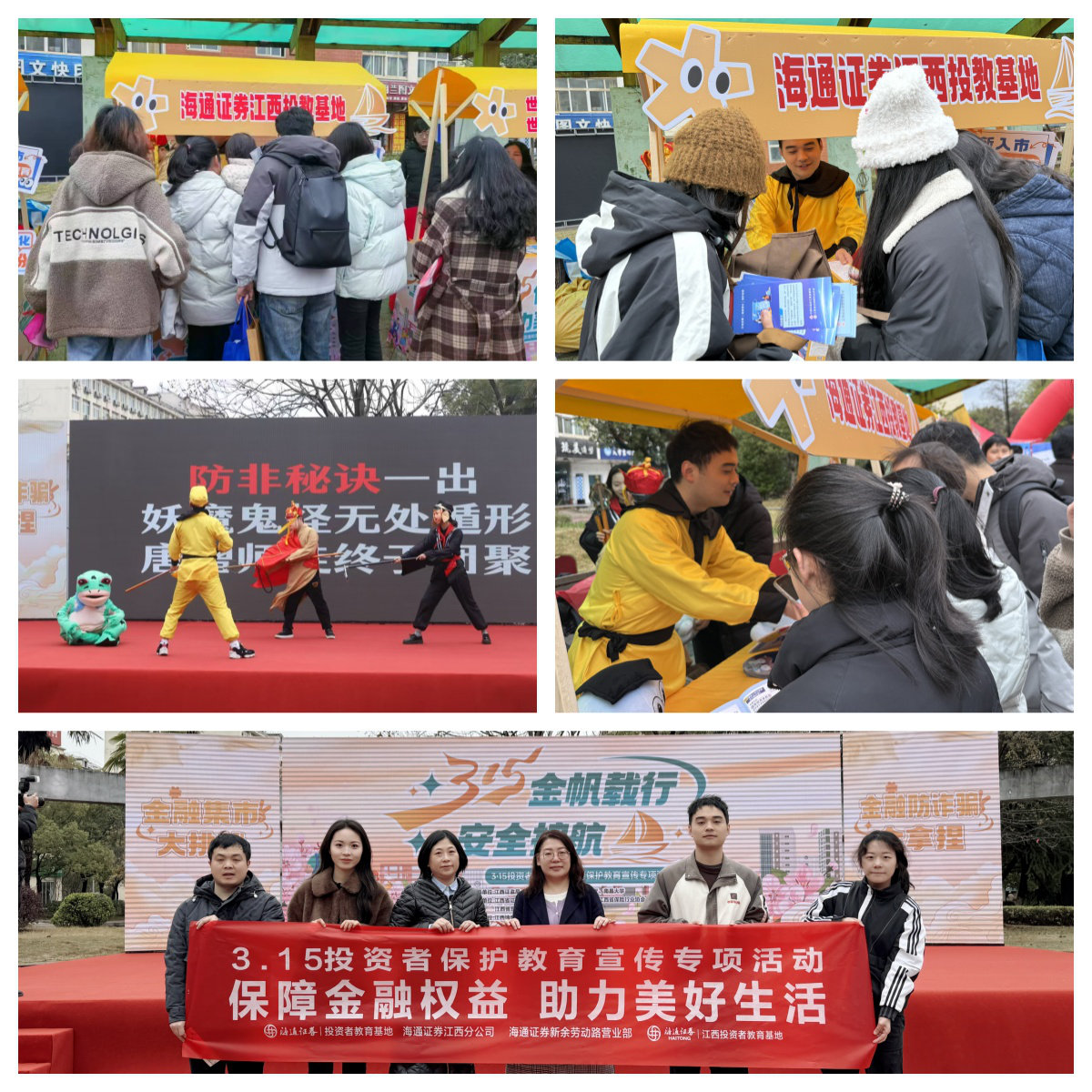 腾博会官网·专业效劳,诚信为本