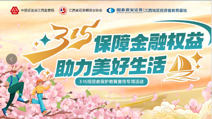 腾博会官网·专业效劳,诚信为本