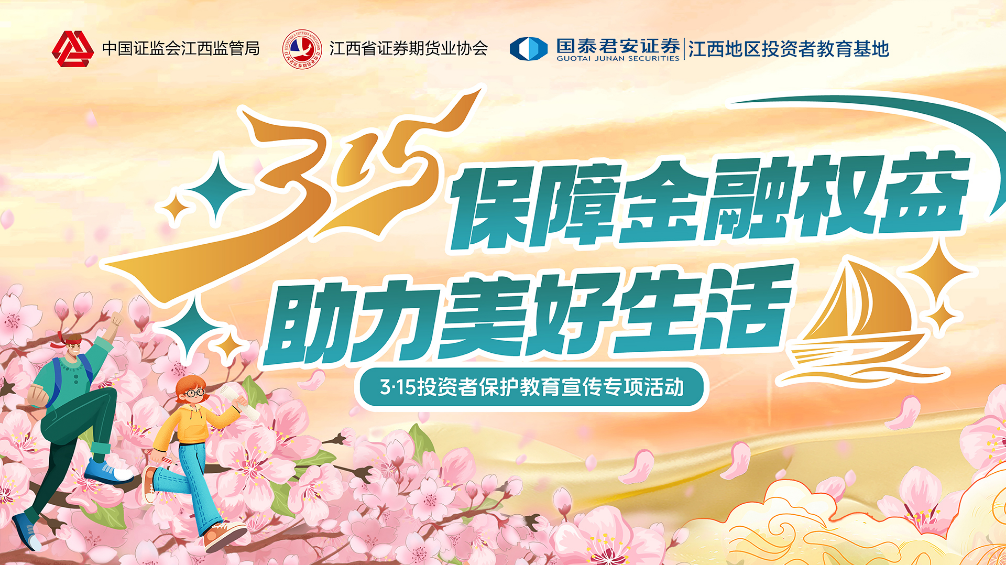 腾博会官网·专业效劳,诚信为本